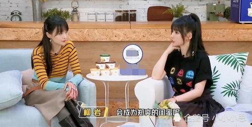 娱乐吃瓜酱闺蜜复合,甜蜜互动引网友热议