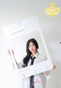 娱乐吃瓜大表妹是谁啊