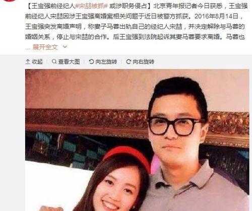 娱乐吃瓜大表妹是谁啊