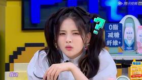 杨超越娱乐吃瓜