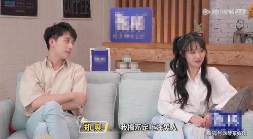 娱乐吃瓜酱奇葩校规