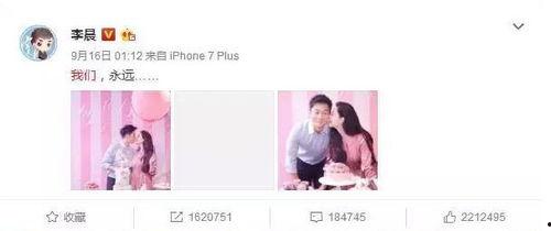 娱乐圈吃瓜话题有哪些